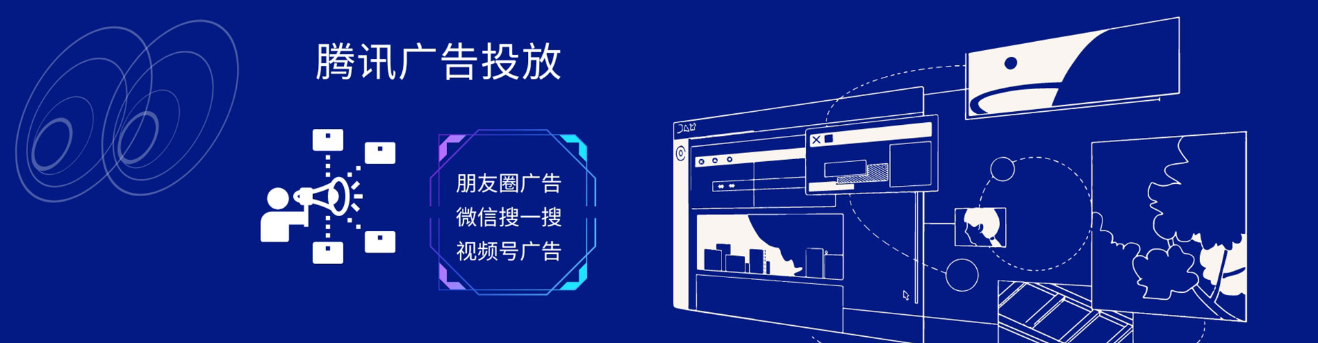拉萨百度推广价格