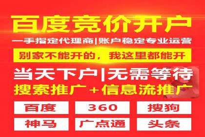 如何提高百度竞价广告点击率